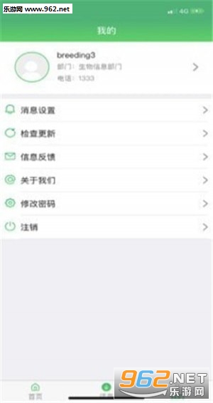 ���ֹܼ�app��ͼ0
