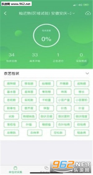 ���ֹܼ�app��ͼ1