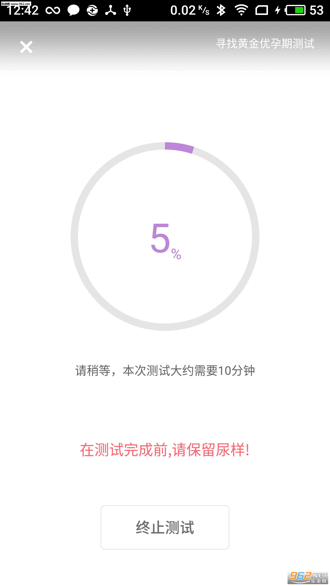 ����appv2.3.2��ͼ0