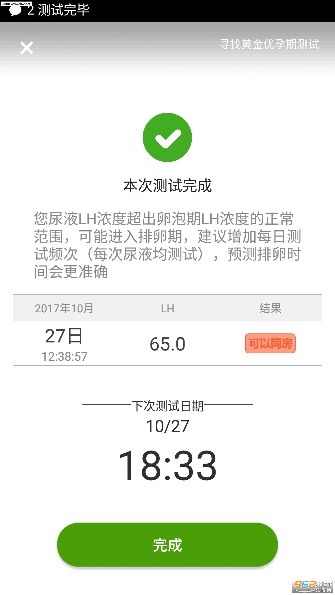 ����appv2.3.2��ͼ1