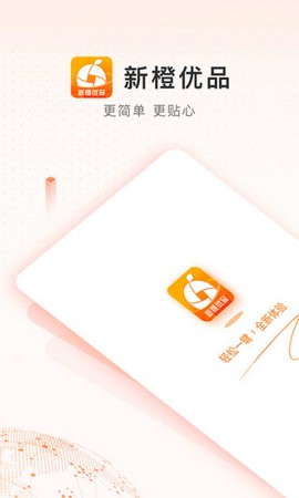 �³���Ʒ����appv2.0��ͼ2