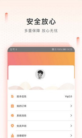 �³���Ʒ����appv2.0��ͼ1