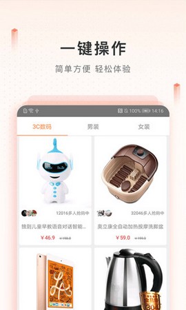 �³���Ʒ����appv2.0��ͼ0