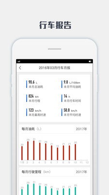 �������appv1.7.3��ͼ2