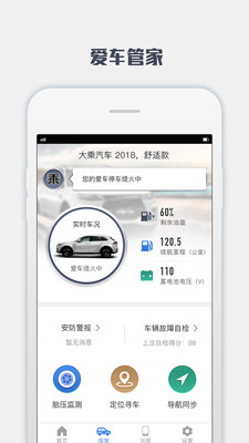 �������appv1.7.3��ͼ4