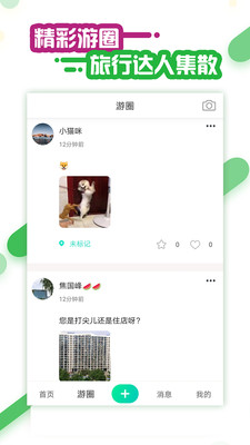 ƴ����appv1.0.4��ͼ0