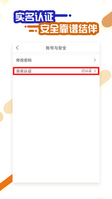 ƴ����appv1.0.4��ͼ2