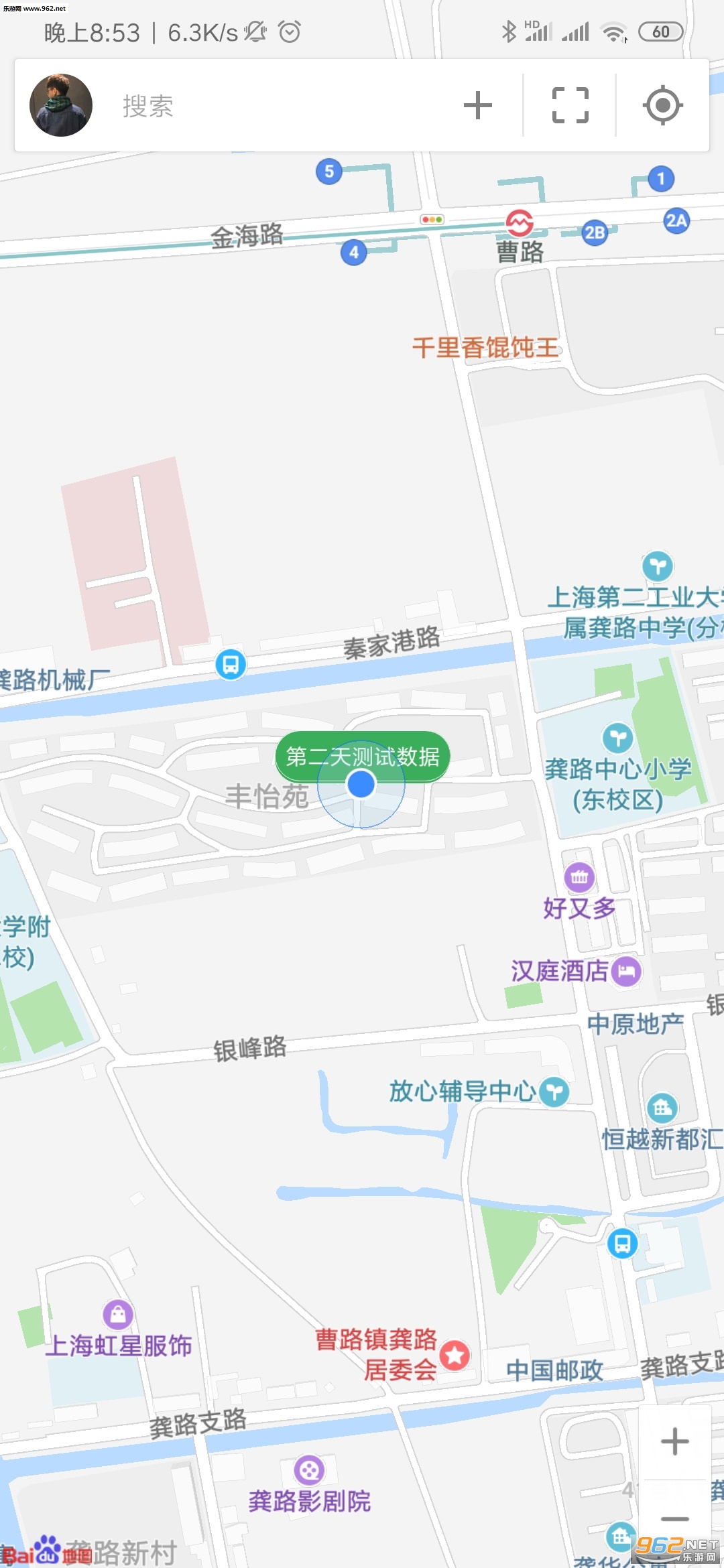 走个流程安卓版截图3