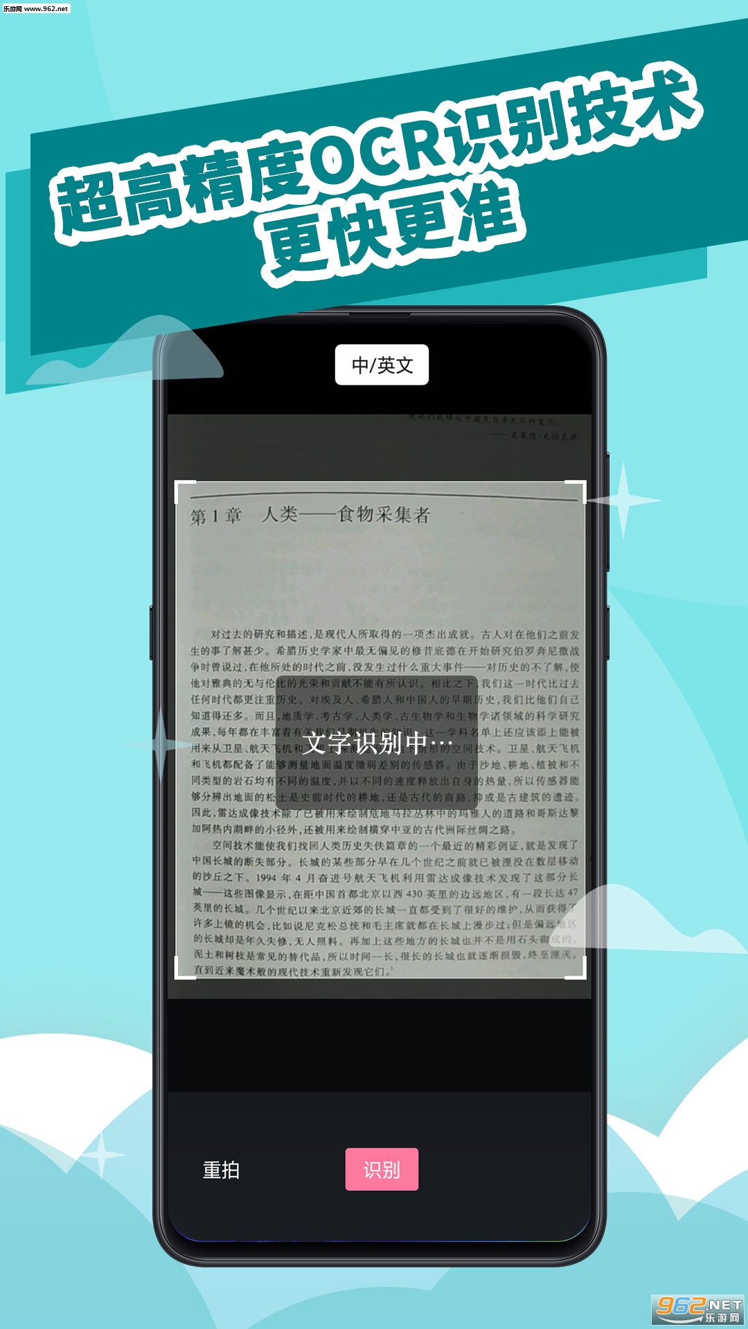 �Ķ���¼��׿��v2.1.0��ͼ2