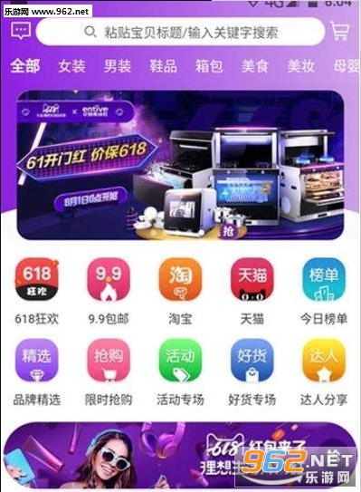 �ۿ�appv0.1.2��ͼ1