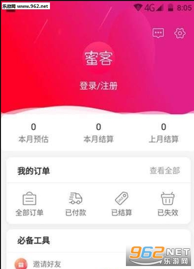 �ۿ�appv0.1.2��ͼ2
