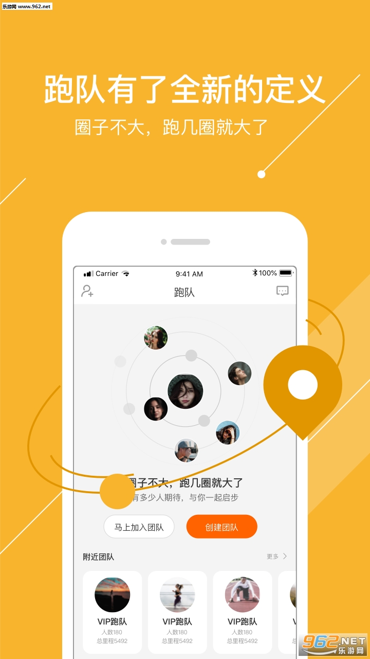 ΢��appv2.13.0��ͼ1