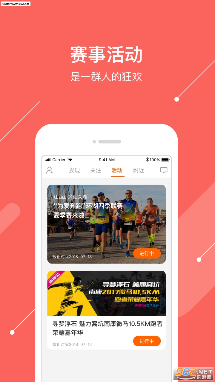 ΢��appv2.13.0��ͼ2