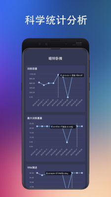 ѵ��appv1.1.0 ���°��ͼ2