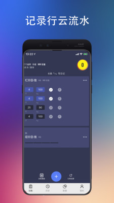 ѵ��appv1.1.0 ���°��ͼ1