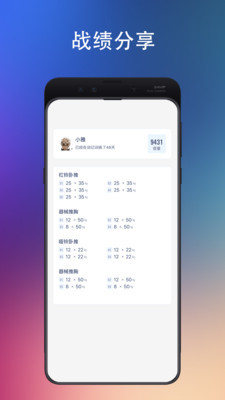 ѵ��appv1.1.0 ���°��ͼ3