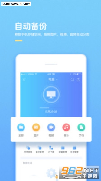 ������ͥ��app��ͼ2