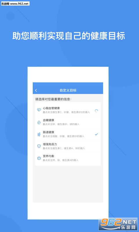 ���ؽ���app��ͼ1