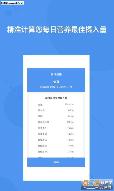 ���ؽ���app��ͼ2