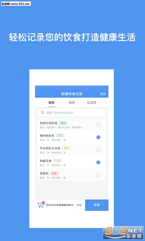 ���ؽ���app��ͼ3