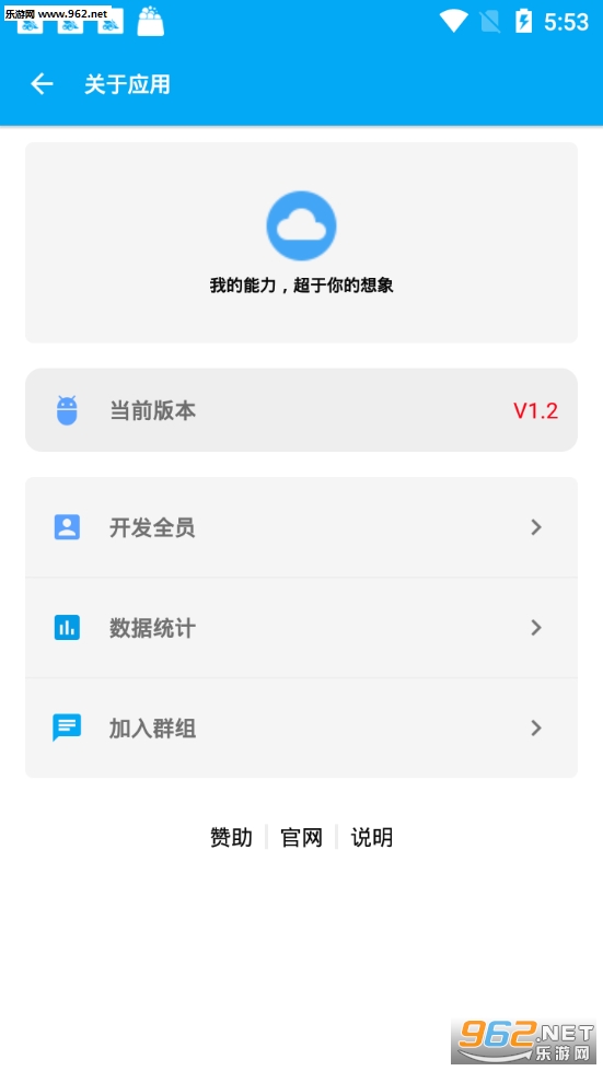 ����������app��ͼ0