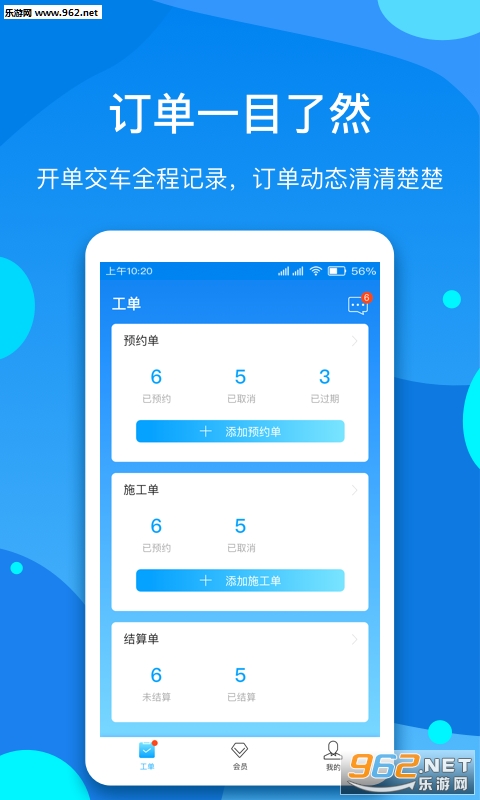 ��������appv1.0.0 ��׿���ͼ0