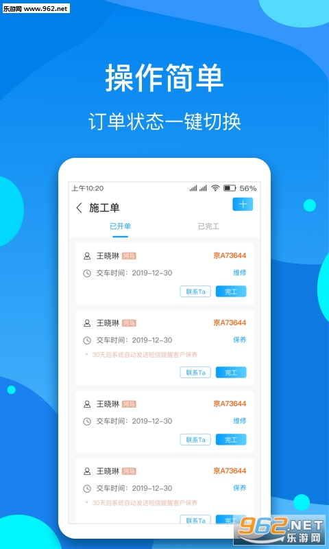 ��������appv1.0.0 ��׿���ͼ1