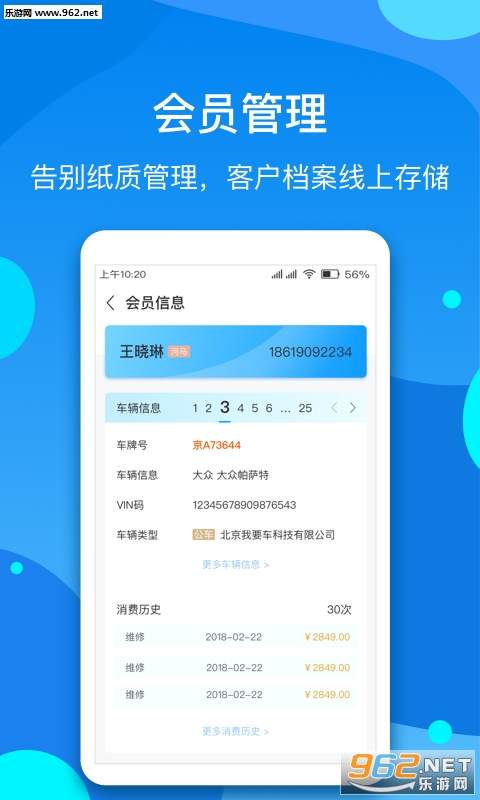 ��������appv1.0.0 ��׿���ͼ2