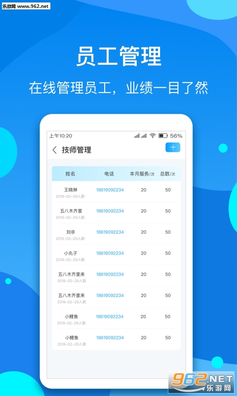 ��������appv1.0.0 ��׿���ͼ3