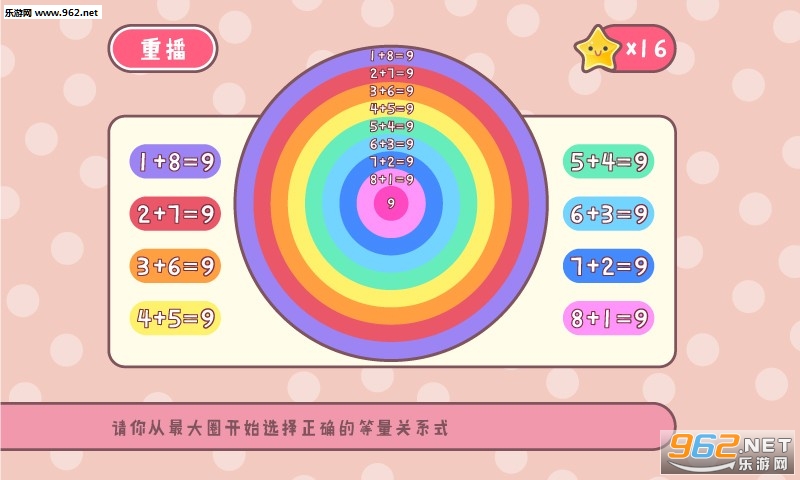 ����ѧ��ѧapp��ͼ1