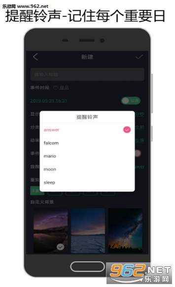 ʱ�䵹����appv2.0.0��ͼ1