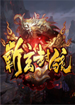 ն���⾵1.0.2��ʽ�� ������/��������