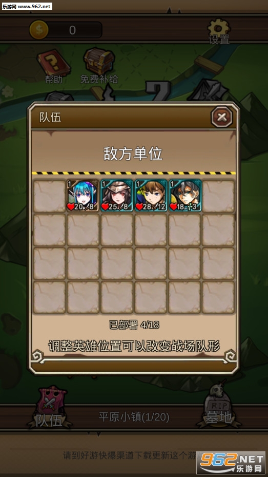 ���³������߰�׿���°��ͼ1