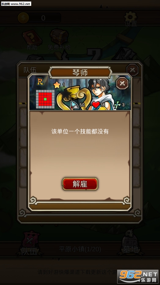 ���³������߰�׿���°��ͼ2