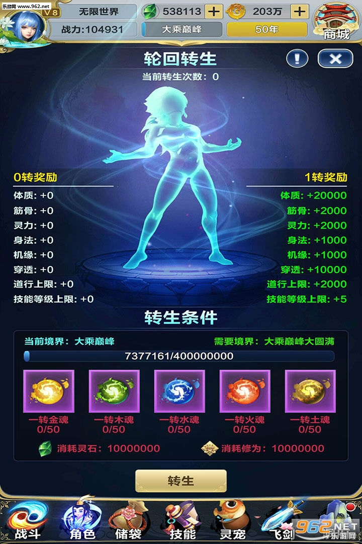 ����������ΰ�v1.0��ͼ3