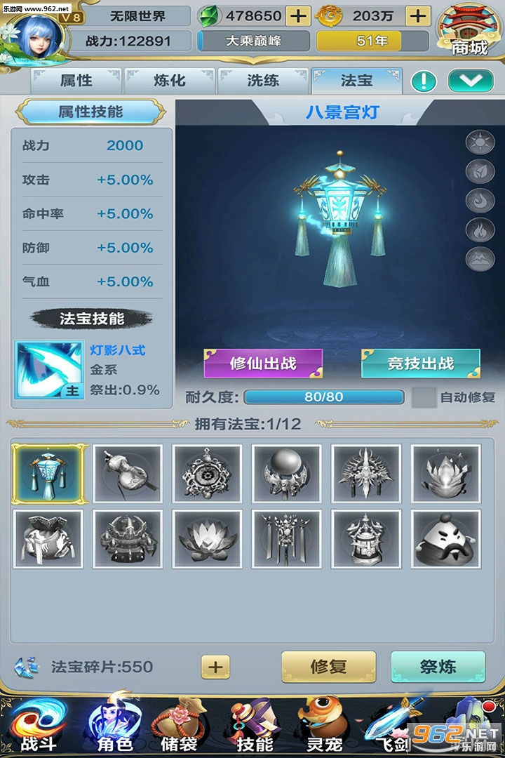����������ΰ�v1.0��ͼ4
