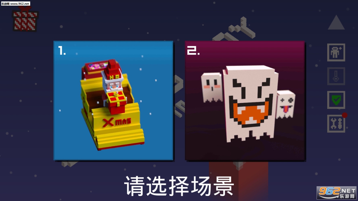 Jumping Boy安卓版截图0