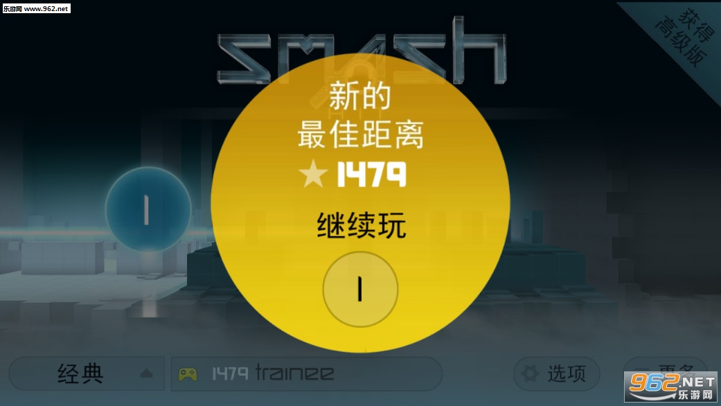 Smash Hit(���ٳ�����°�)v1.4.2��ͼ6