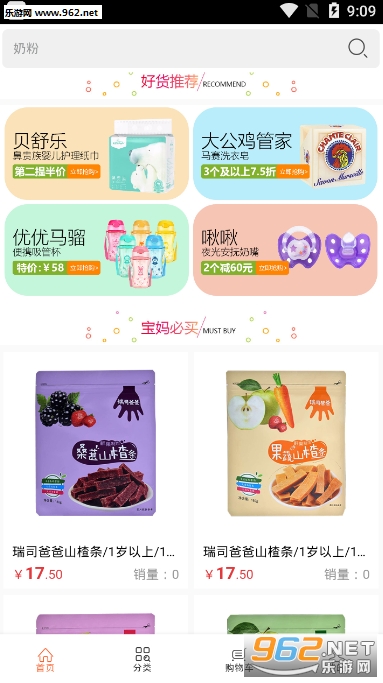 Ӥ��ĸӤappv1.0.1 ��׿���ͼ0