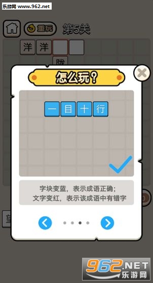 �������ٵ����ϰ�׿���ͼ2