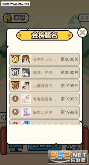 �������ٵ����ϰ�׿���ͼ4