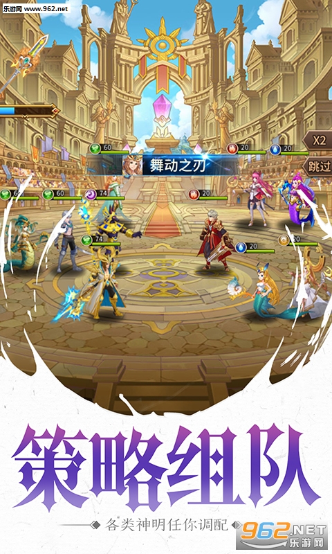 光之神迹召唤安卓版截图0