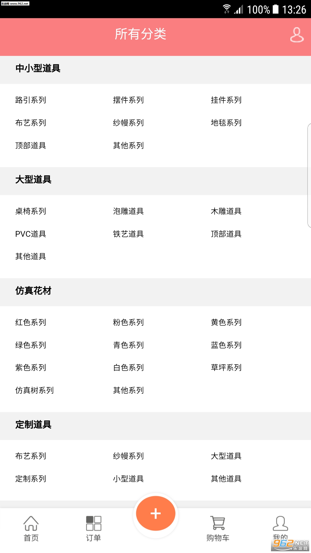 ������Ե����appv1.0.1 ��׿���ͼ3