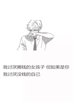 ������ȦǮ��Ů���ӱ�ֽ