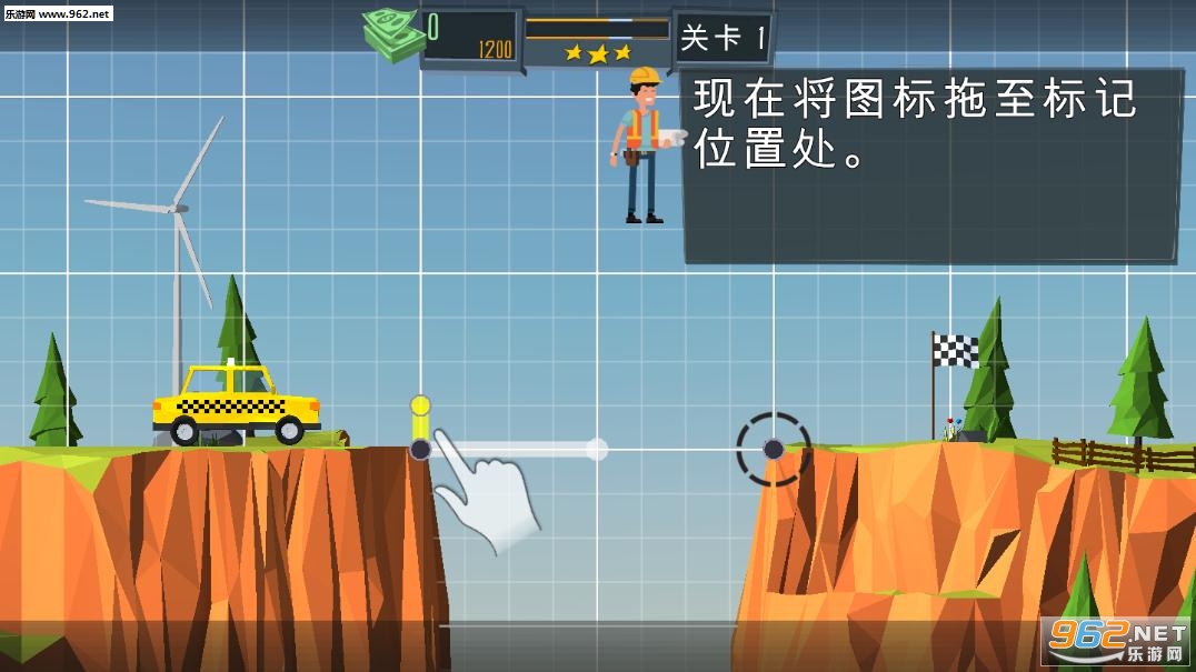 Elite Bridge Construction(��Ӣ����ʦ��׿��)��ͼ1