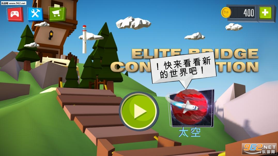 Elite Bridge Construction(��Ӣ����ʦ��׿��)��ͼ2