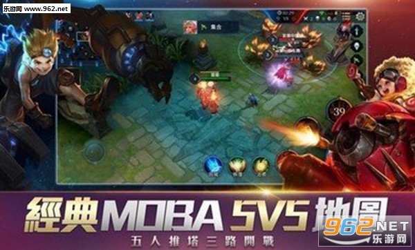 Arena of Valor ���з�������ҫAOV����������ͼ0