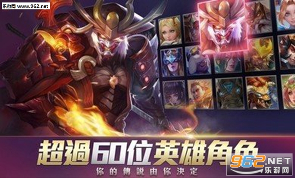 Arena of Valor ���з�������ҫAOV����������ͼ1