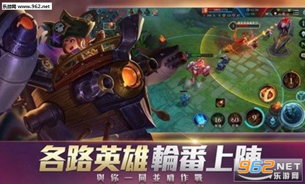 Arena of Valor ���з�������ҫAOV����������ͼ2