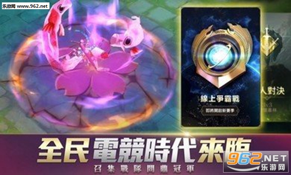 Arena of Valor ���з�������ҫAOV����������ͼ3